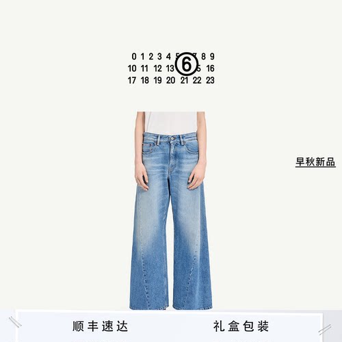 MM6日常宽松休闲做旧牛仔裤长裤