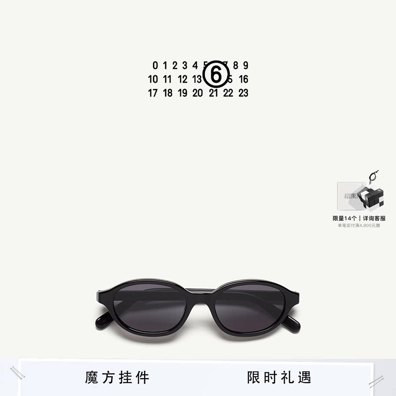MM6潮流时尚遮阳墨镜休闲