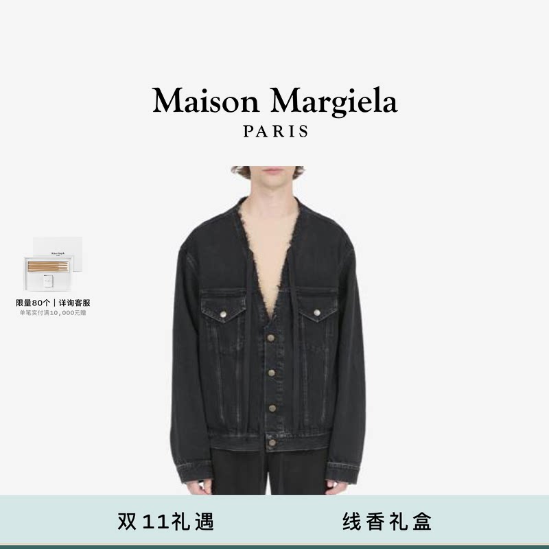 [限量满赠]MaisonMargiela马吉拉四角缝线毛边黑色牛仔外套上衣