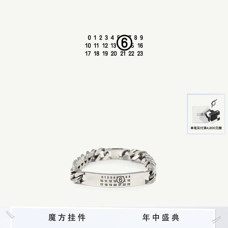 [即将涨价]MM6数字logo标志手链手环手镯设计感简约情侣首饰
