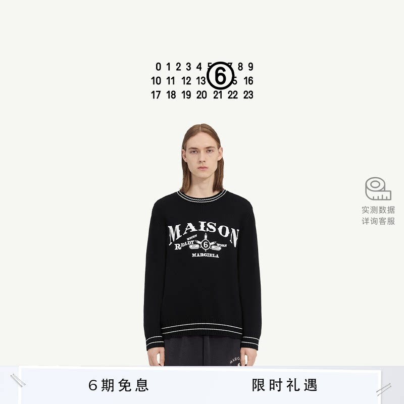 MM6日常休闲套头圆领毛衣