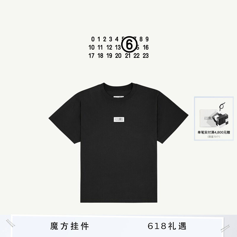 [12期免息]MM6数字Logo标签休闲短袖黑T恤打底衫宽松情侣上衣衣服