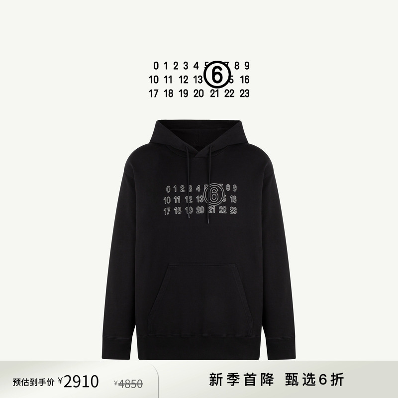 [新季特惠]MM6数字logo连帽卫衣