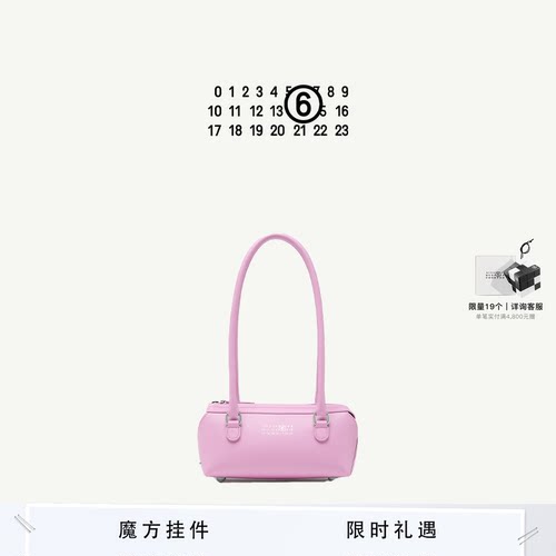 MM6拉链日常腋下包休闲