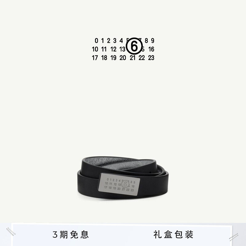 MM6数字徽标休闲细腰带