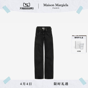 Maison Margiela马吉拉黑低腰露袋直筒牛仔长裤 24期免息