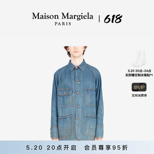 MaisonMargiela马吉拉四角缝线牛仔夹克外套 抢先加购