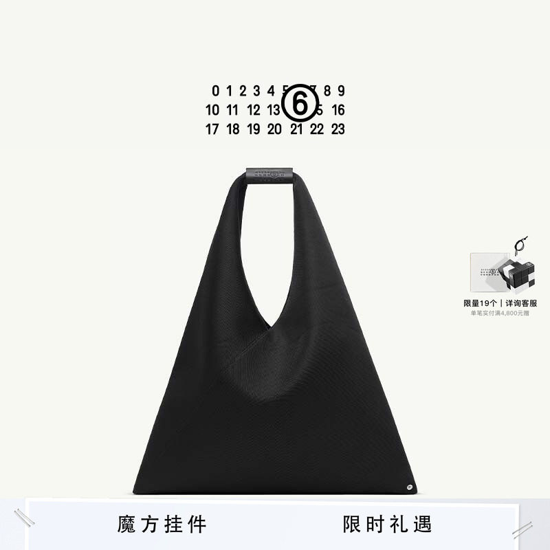 MM6网面三角包水桶包休闲