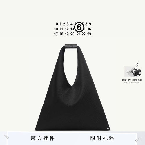 MM6网面三角包水桶包休闲