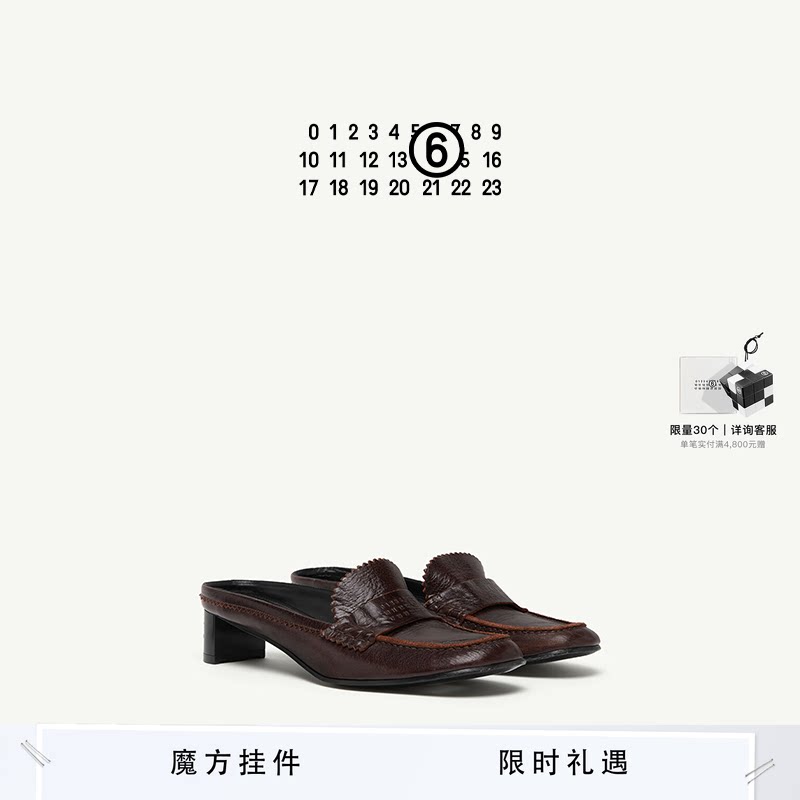 MM6日常通勤穿套单鞋休闲
