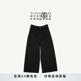 子 MM6经典 五袋牛仔裤 阔腿直筒宽松通勤休闲裤 黑色长裤