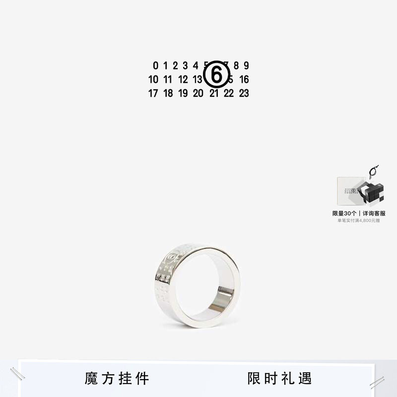 MM6戒指设计感简约宽休闲