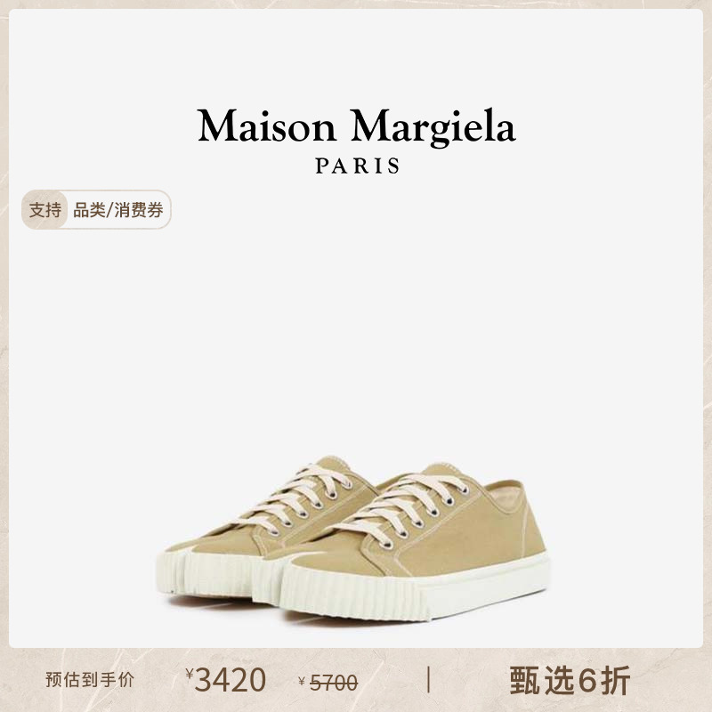 [线上天猫专享]Maison Margiela马吉拉Tabi分趾帆布鞋平底鞋单鞋