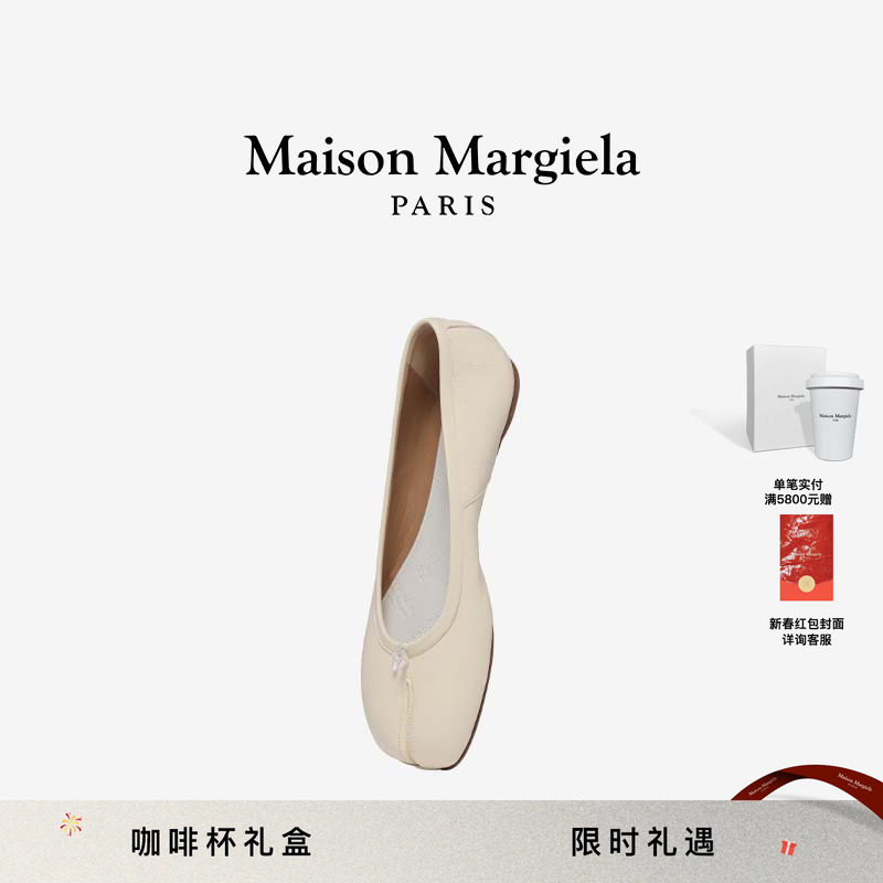 Maison Margiela马吉拉Tabi分趾芭蕾鞋平底休闲单鞋皮鞋女,淘宝优惠券,粉丝福利购,淘宝优惠卷