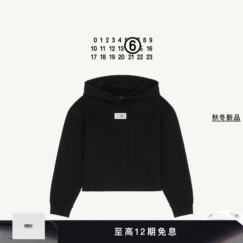 MM6纯色连帽长袖卫衣上衣