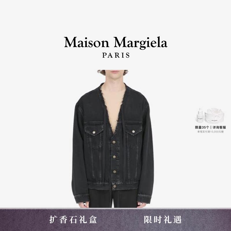 马吉拉四角缝线外套休闲