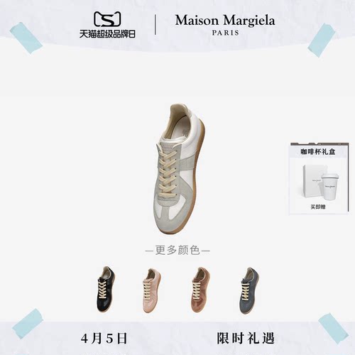 [买即赠]马吉拉运动德训鞋单鞋