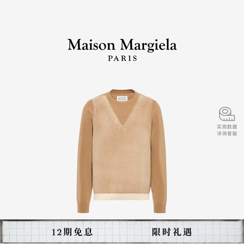 [早秋新品]MaisonMargiela马吉拉四角缝线针织衫上衣衣服线下同款