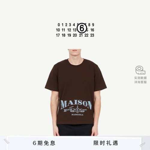 MM6日常休闲宽松短袖T恤