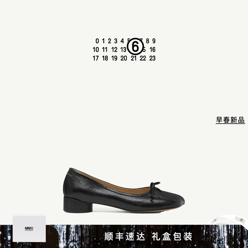 MM6蝴蝶结纯色芭蕾舞鞋