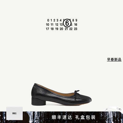 MM6蝴蝶结纯色芭蕾舞鞋