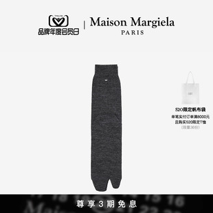 Maison Margiela马吉拉Tabi分趾针中筒打底袜子