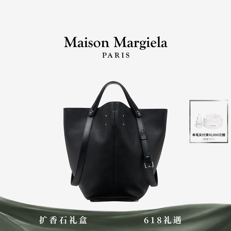[24期免息]Maison Margiela马吉拉Dress-age中号手提托特马术包女