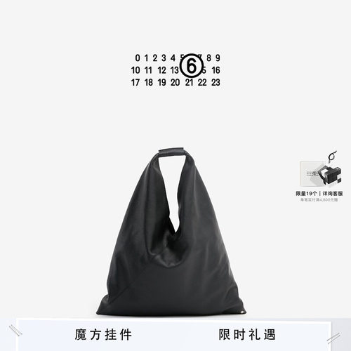 MM6卵石纹三角托特包休闲