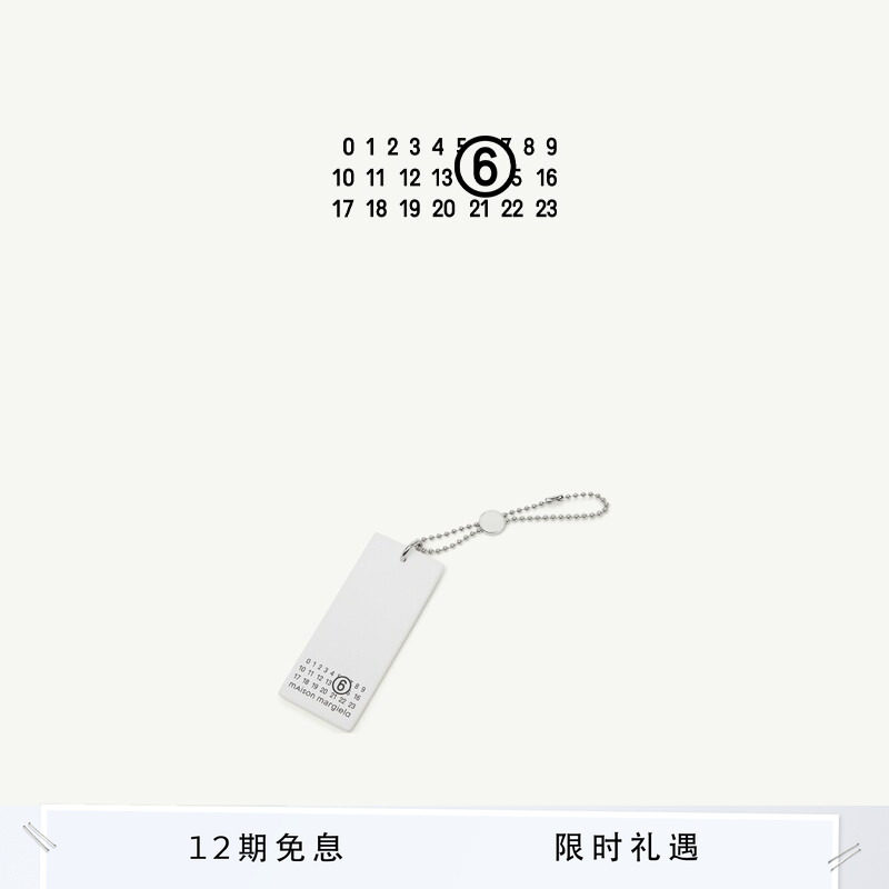 MM6包袋配件钥匙圈挂饰