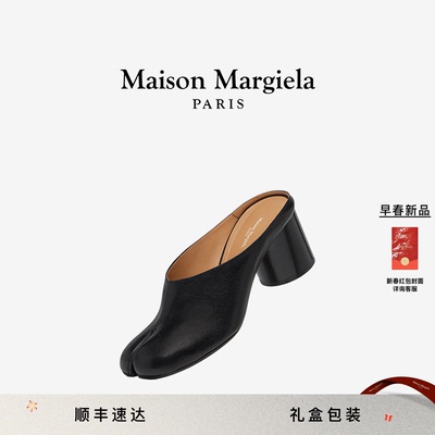 马吉拉Tabi分趾日常单鞋