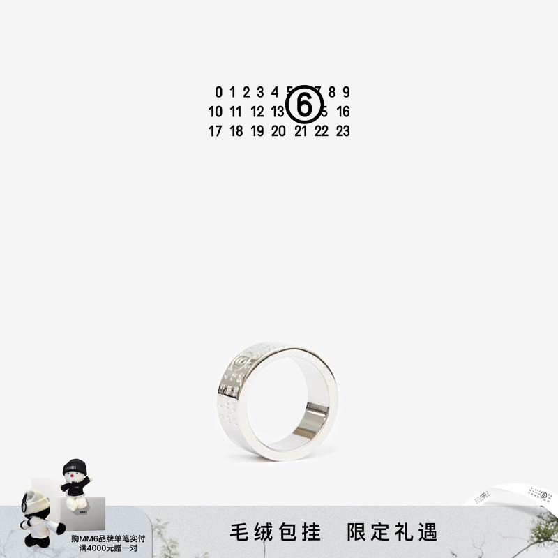 MM6日常戒指首饰简约宽版