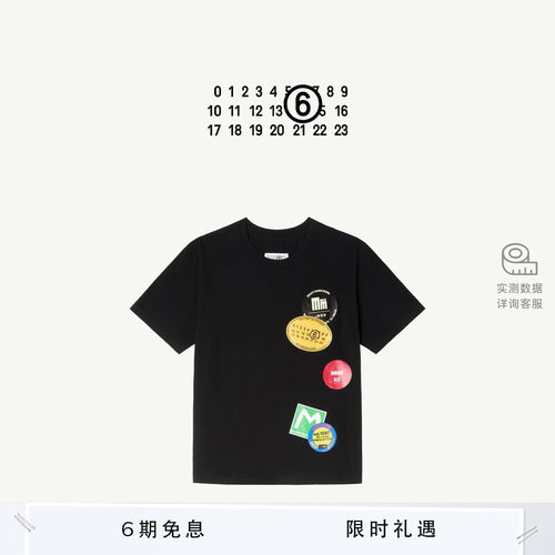 MM6日常休闲印花短袖T恤