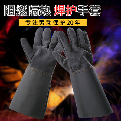 电焊手套劳保耐磨加厚翻毛皮防烫