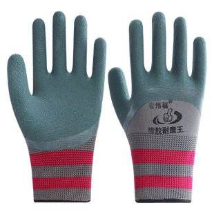 劳保手套耐磨工作橡胶工地干活胶皮加厚防滑乳胶塑胶劳动发泡男士