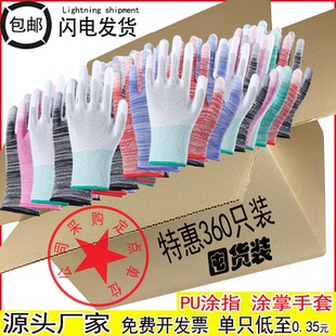 pu涂指手套劳保耐磨尼龙涂掌防静电加强白色电子无尘碳纤维女批发