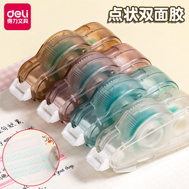 得力点点胶6mm*12米可换替芯