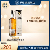 之作 经典 罗曼湖「本源」单一麦芽威士忌酒进口洋酒烈酒700ml