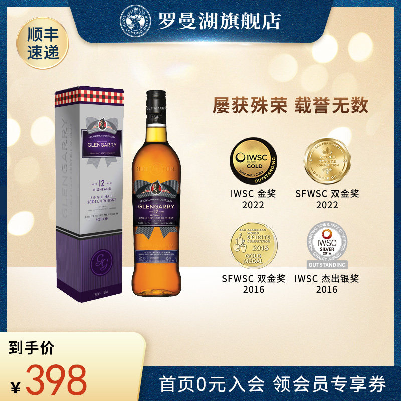 荣获2022IWSC卓越金奖与2022SFWSC双金奖