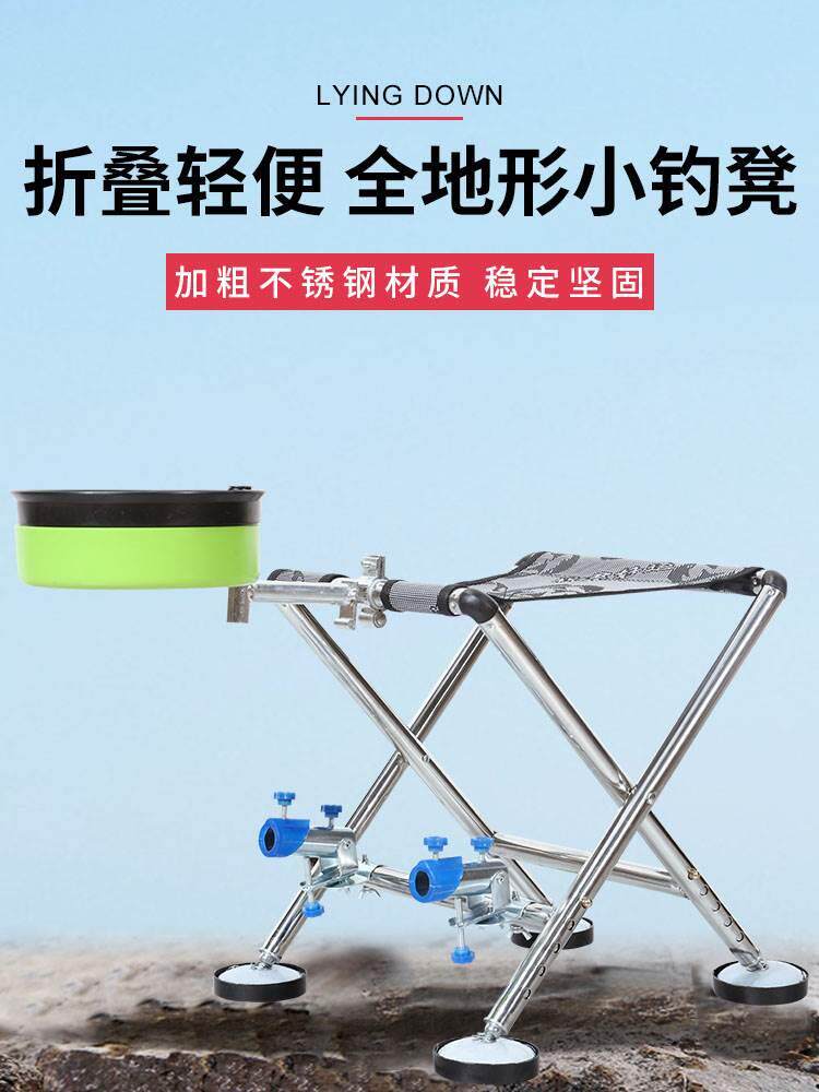 椅加长升降腿野钓椅子坐椅凳一体折叠多功能小马扎凳子钓鱼座椅钓