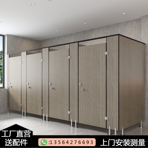 定制公共卫生间隔断学校工厂厕所隔断板pvc防水挡板洗手间隔墙门