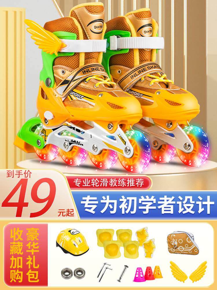 。溜冰鞋.6-16岁3-6岁4-8岁男童女童静音耐磨可调小童中大童透气
