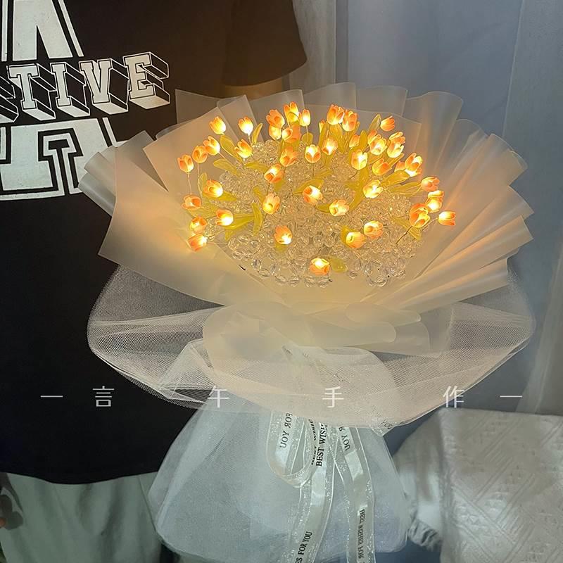 夕礼物送女友情人节浪漫网红郁金香花束i风手工diy材料包七夕七