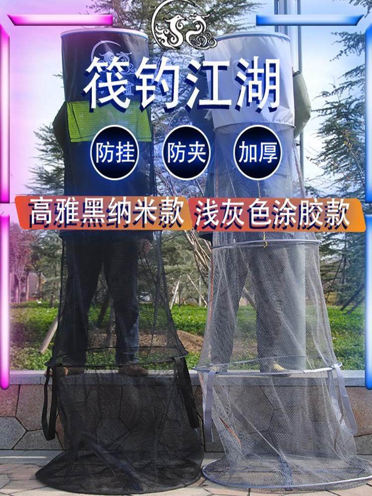 大筏钓鱼护特大喇叭形渔护网大肚防挂涂胶水库钓鱼网兜大物渔户超
