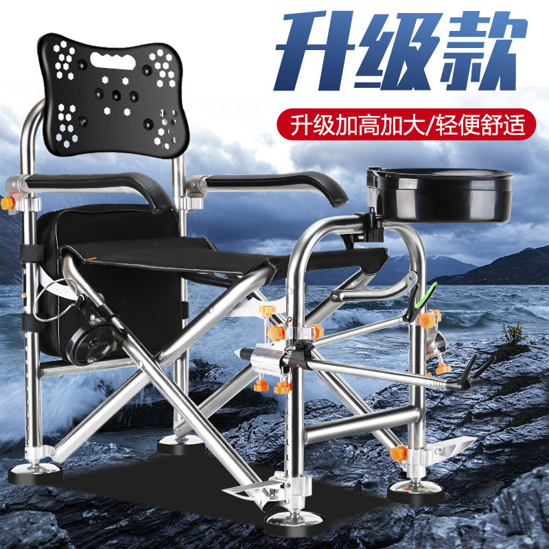 多功能靠背全地形钓椅 超轻钓鱼椅便携小号多功能折叠钓鱼椅加厚