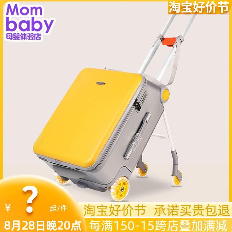 人儿童行李箱可坐骑可登机儿童旅行拉杆箱男女孩出行溜遛娃神器懒