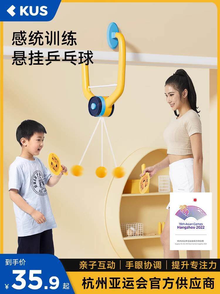 乓球拍儿童乒乓球拍小学生少儿专用球拍板初学者训练神器锻炼板拼