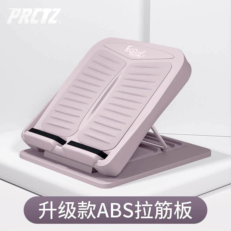 小腿拉筋板。拉伸器健身房韧带康复新品斜踏板斜坡神器瑜伽放松细