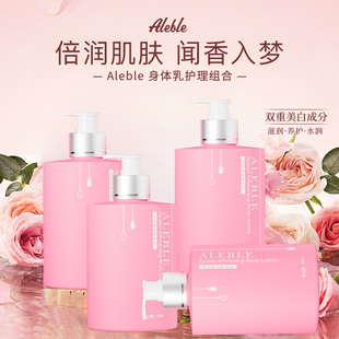 身体乳美白水润滋润皮肤干燥补水秋冬留香旗舰官方正品 2000ML