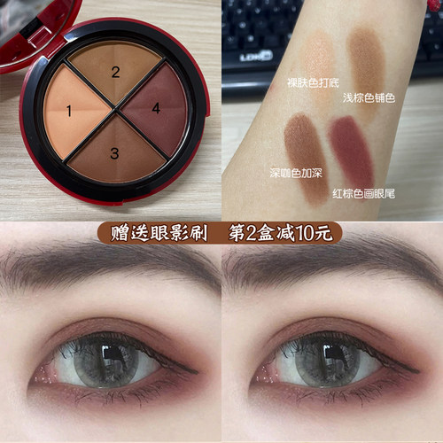全哑光红棕烟熏眼影，防水防汗