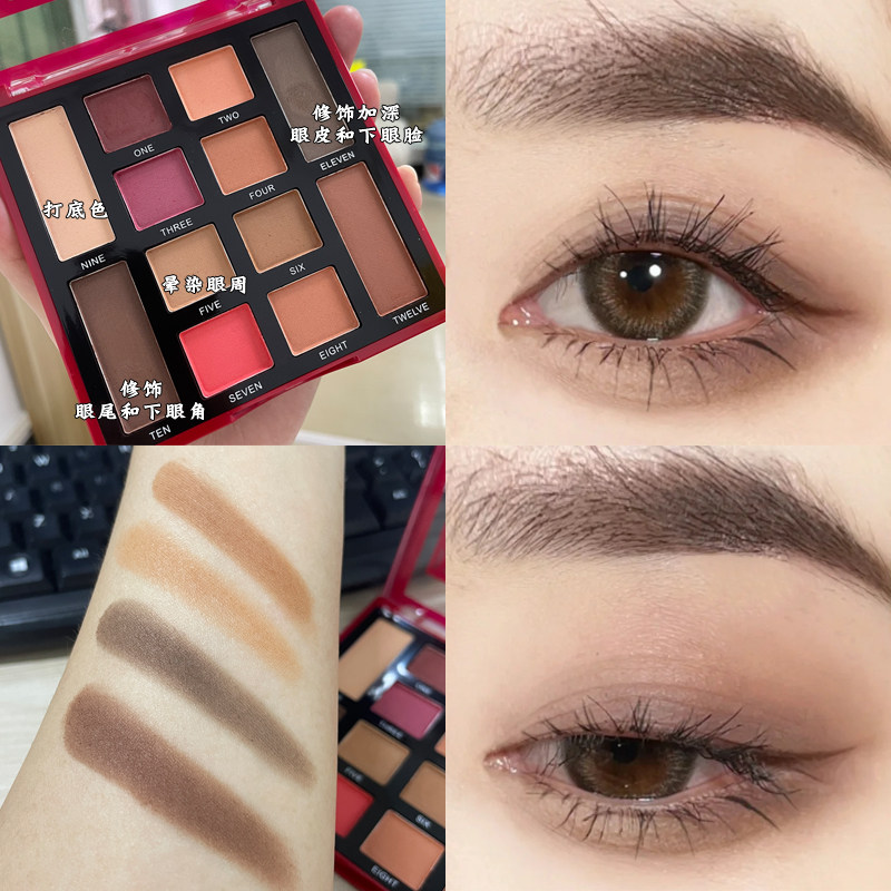 duoya哆雅全哑光眼影盘闪粉珠光防水大地红棕色日常素颜裸妆烟熏